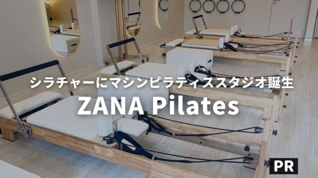 ZANA Pilates