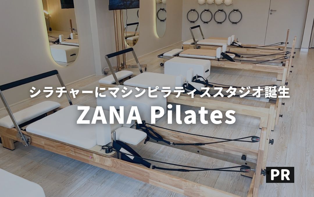 ZANA Pilates